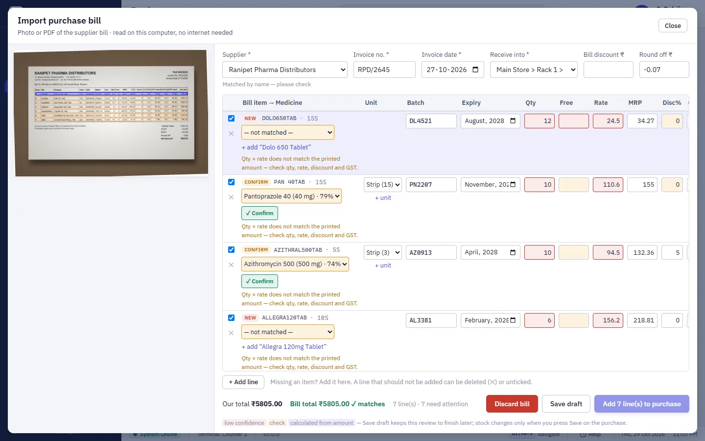 INVENTRA Medical showing every line read from the bill photo, with the bill total matching