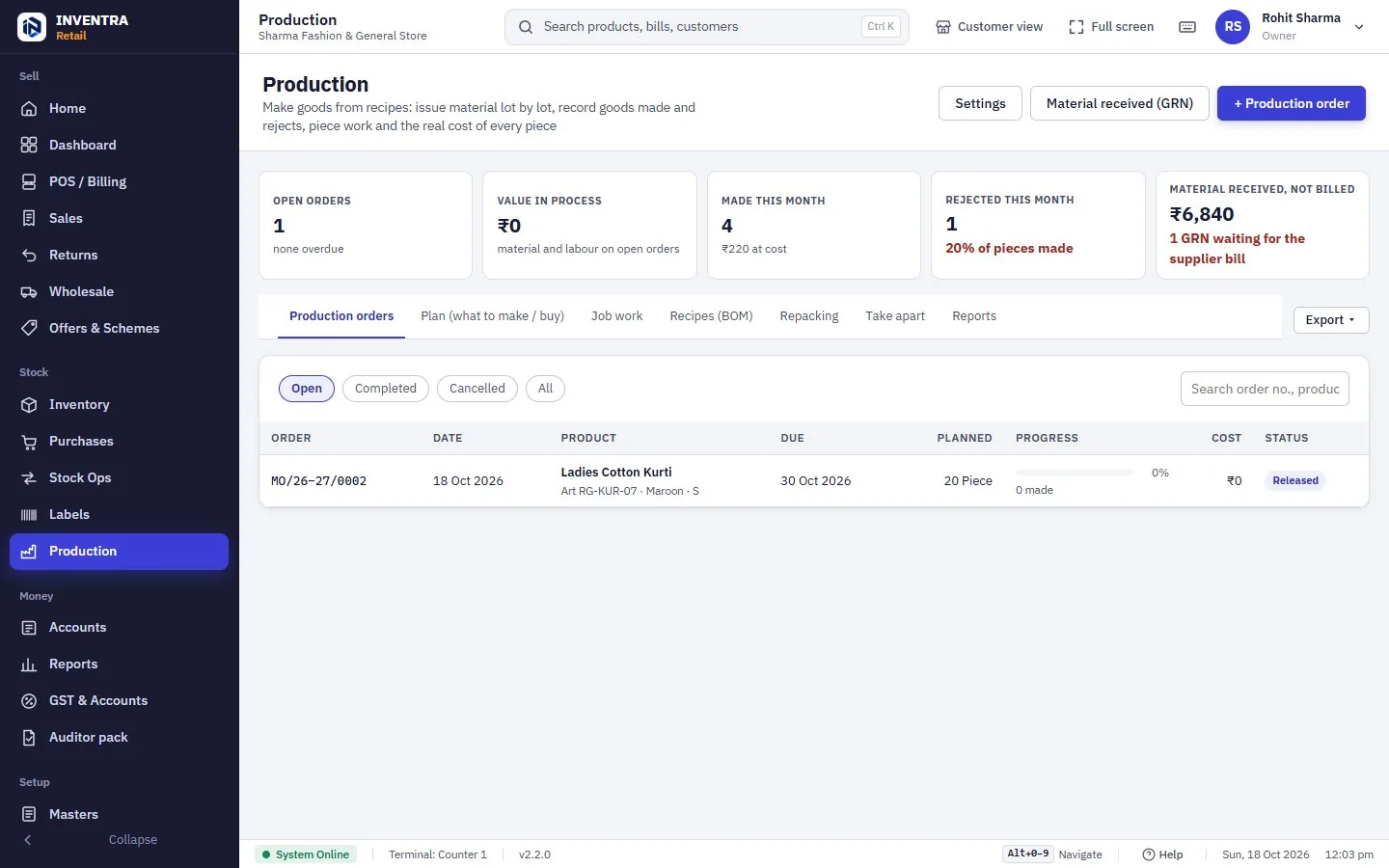 INVENTRA Retail — Production (Premium)